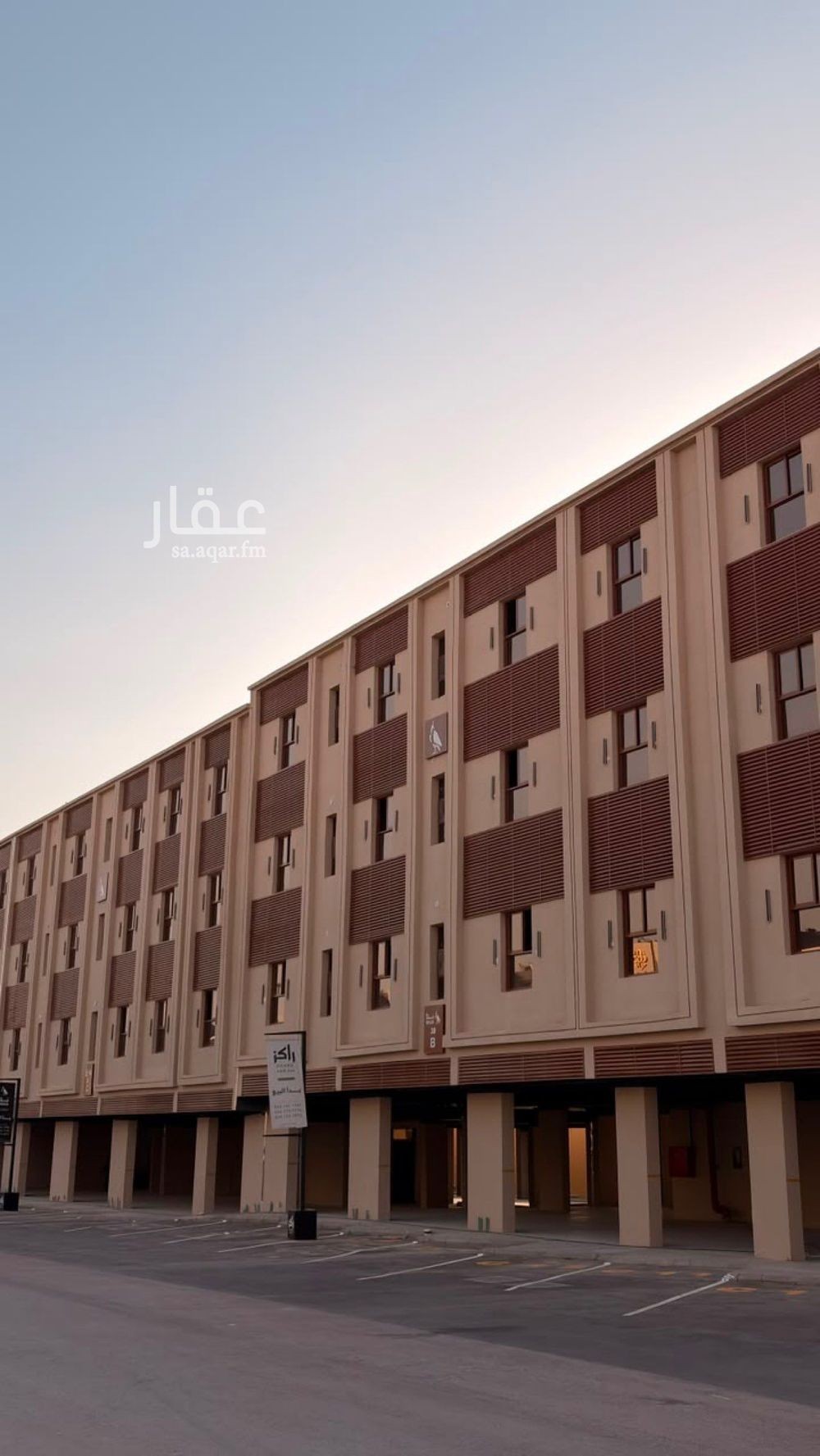 2 bedroom apartment in Al Safa, Riyadh 2