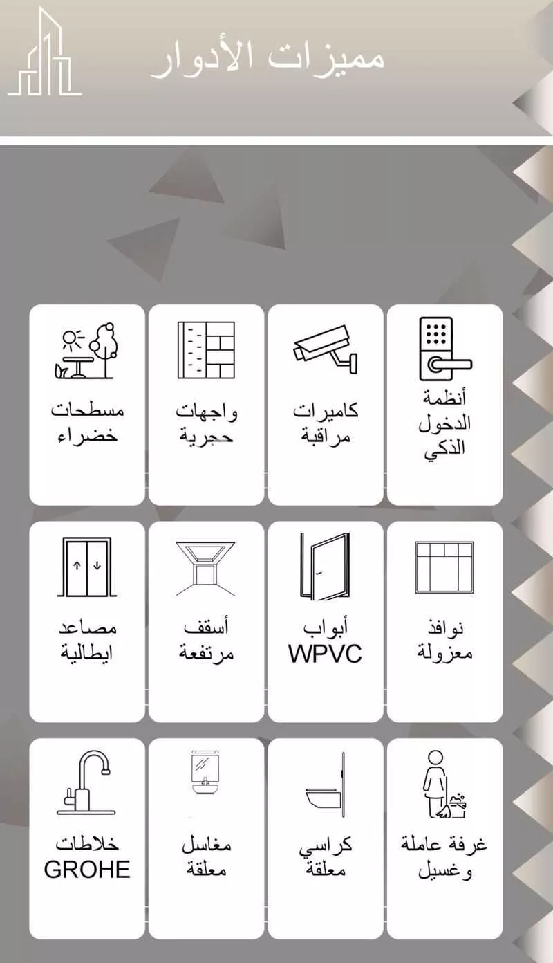فيلا 4 غرف في السويدي الغربي 2