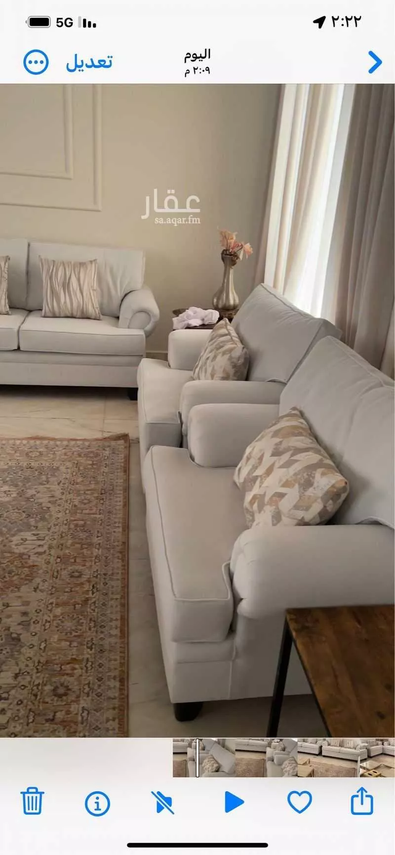 7 bedroom villa in Al Hamra 9