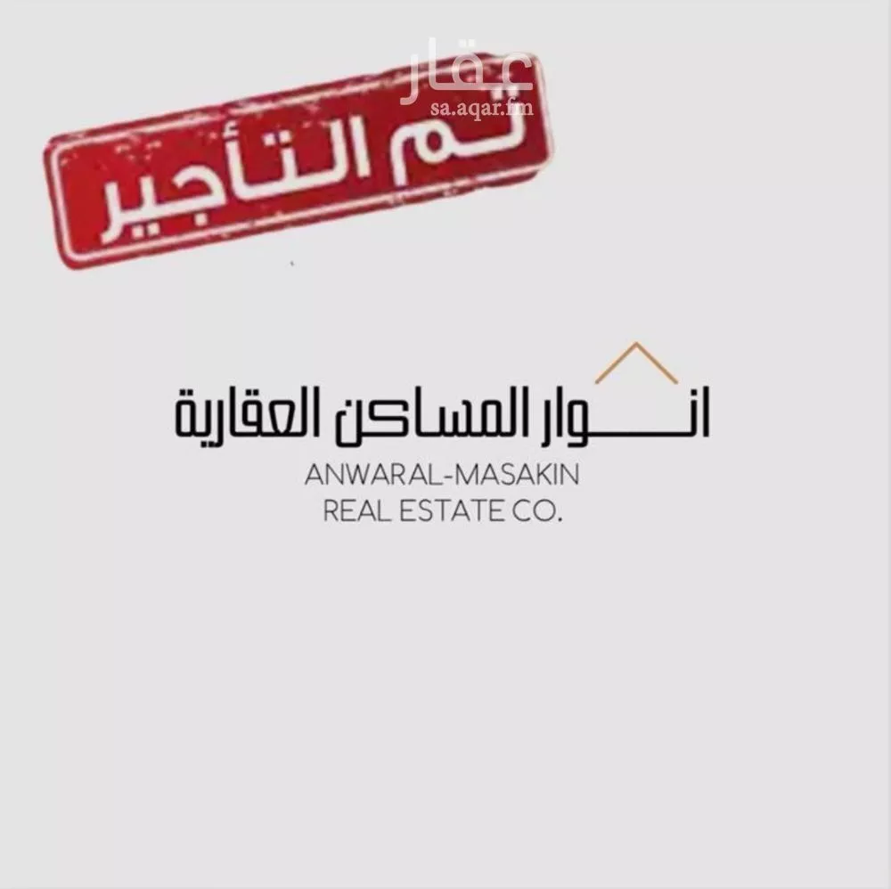 4 bedroom apartment in Al Mahdiyyah 3