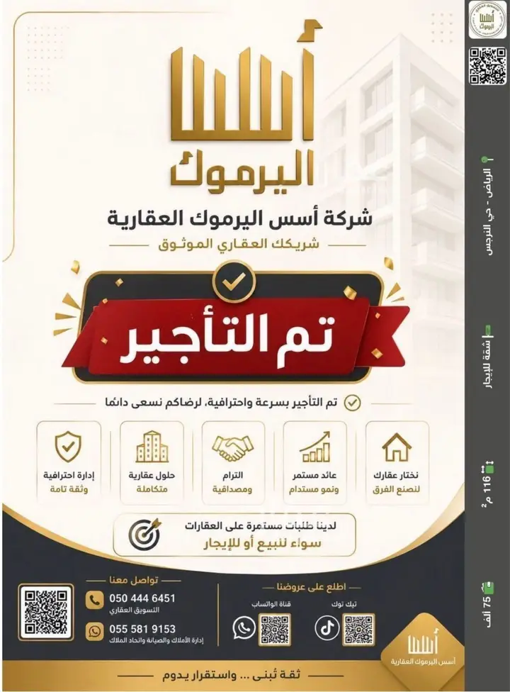 شقة 3 غرف في الساحل، جدة