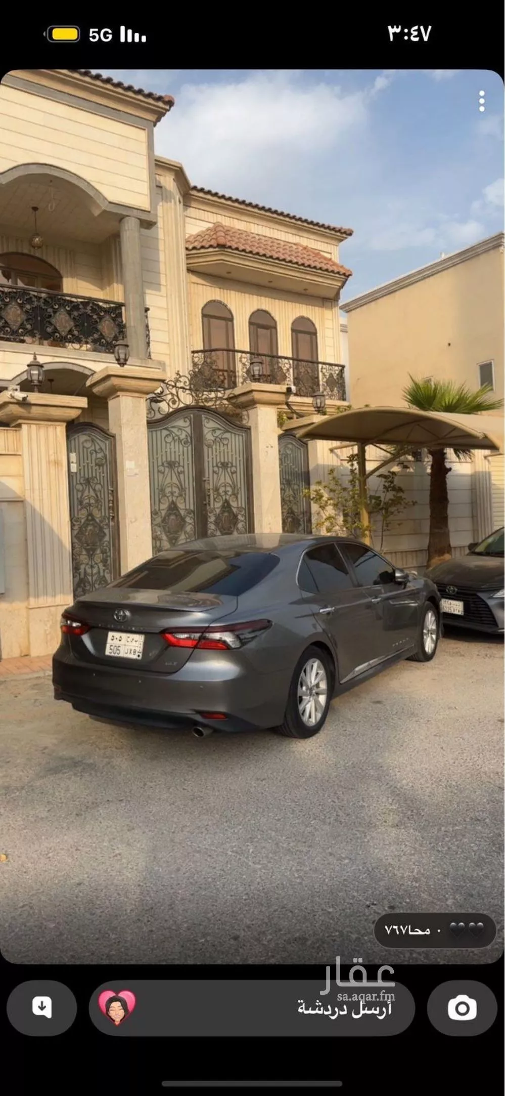 3 bedroom villa in Al Nada, Eastern Province 3