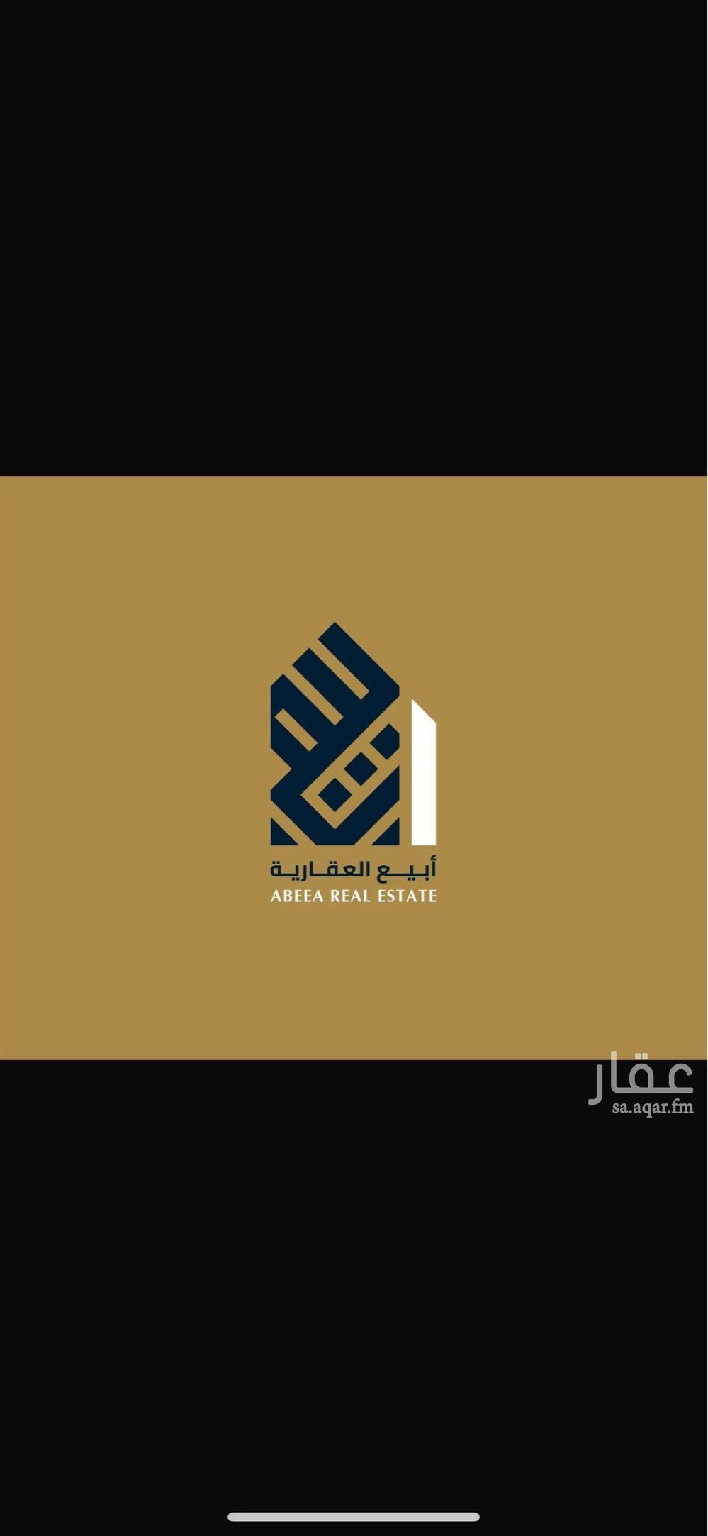 land in Al Faisaliyyah, Eastern Province 2