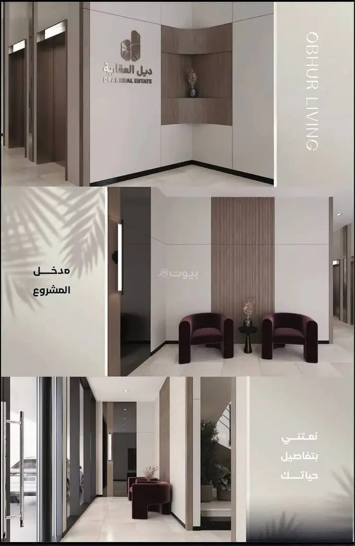 شقة 2 غرف في الياقوت، جدة 2