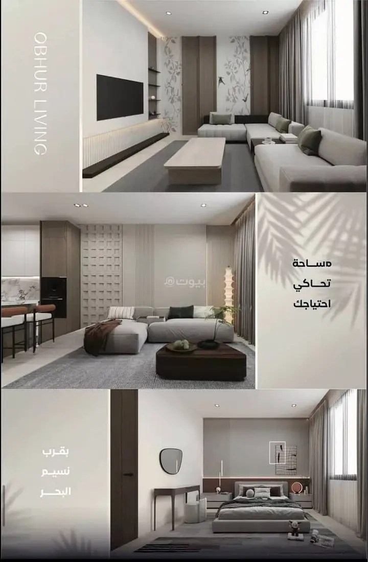 شقة 2 غرف في الياقوت، جدة 3