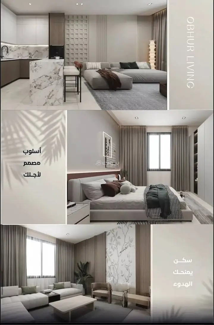 شقة 2 غرف في الياقوت، جدة 6