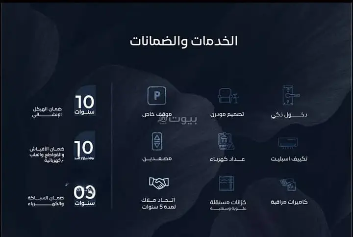 شقة 2 غرف في الياقوت، جدة 7