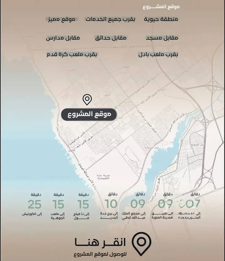 شقة 2 غرف في الياقوت، جدة 9