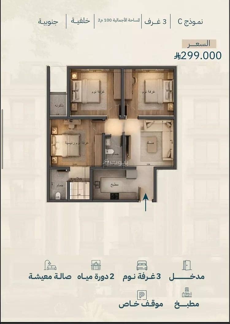 3 bedroom apartment in Al Amwaj, Jeddah 2