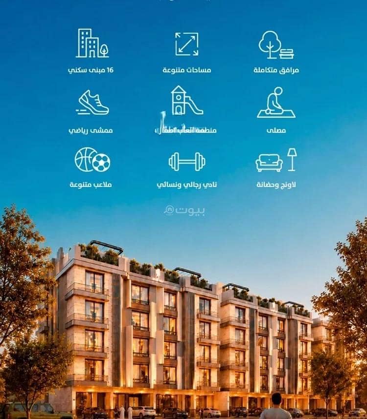 3 bedroom apartment in Al Amwaj, Jeddah 3