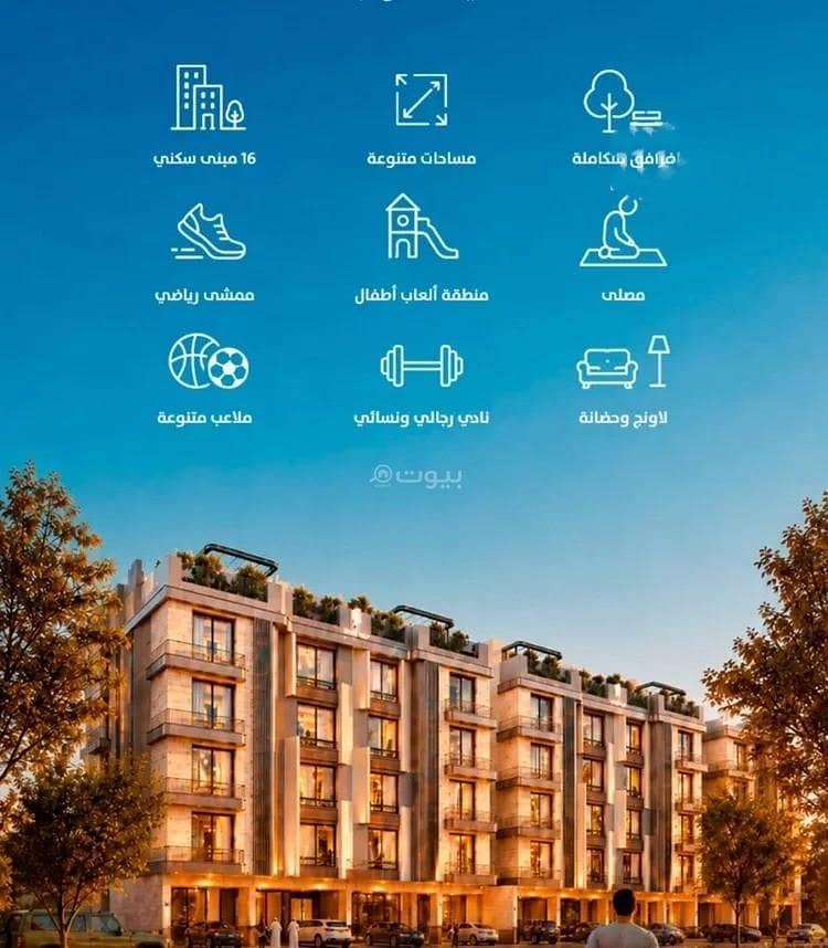 4 bedroom apartment in Al Amwaj, Jeddah 2