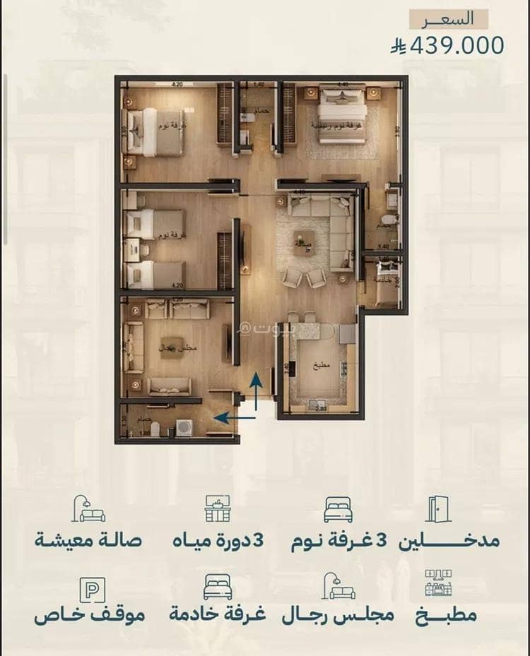 4 bedroom apartment in Al Amwaj, Jeddah 9