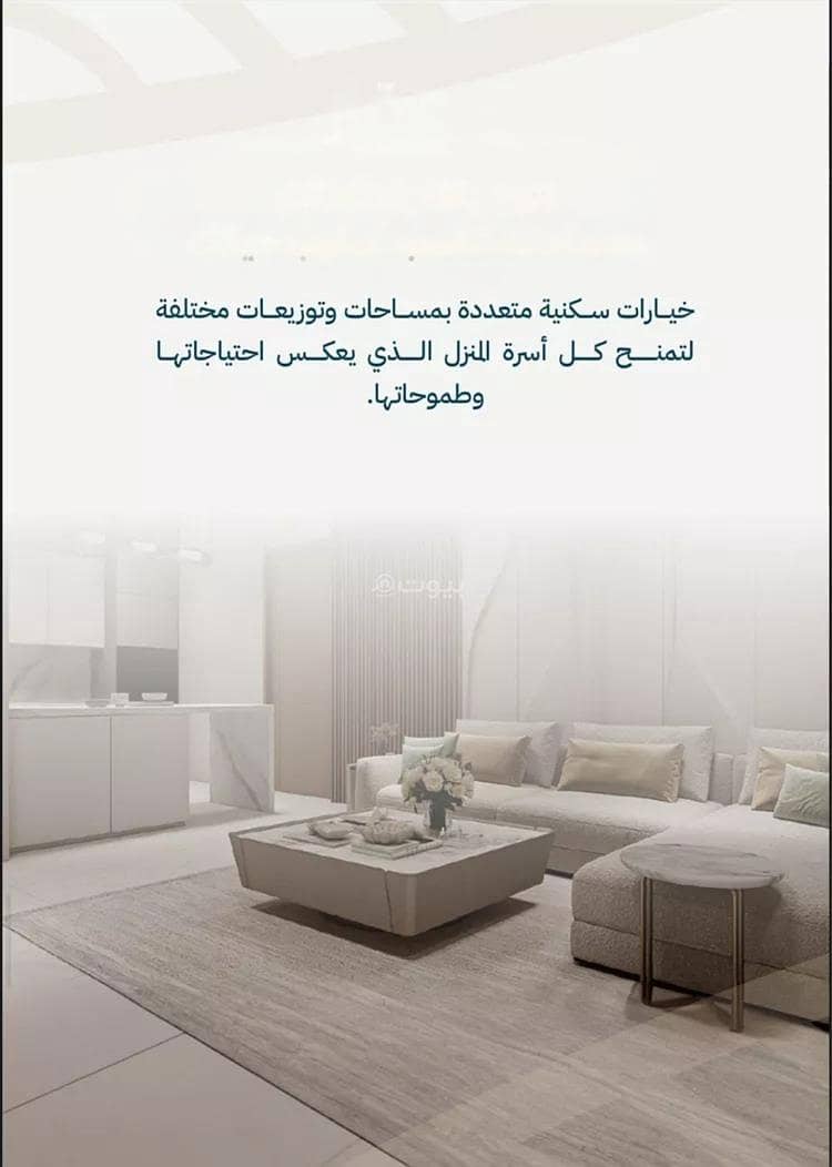3 bedroom apartment in Al Amwaj, Jeddah 6