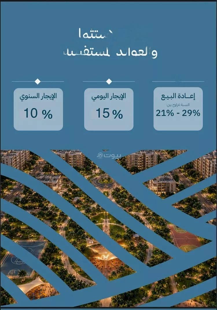 3 bedroom apartment in Al Amwaj, Jeddah 9