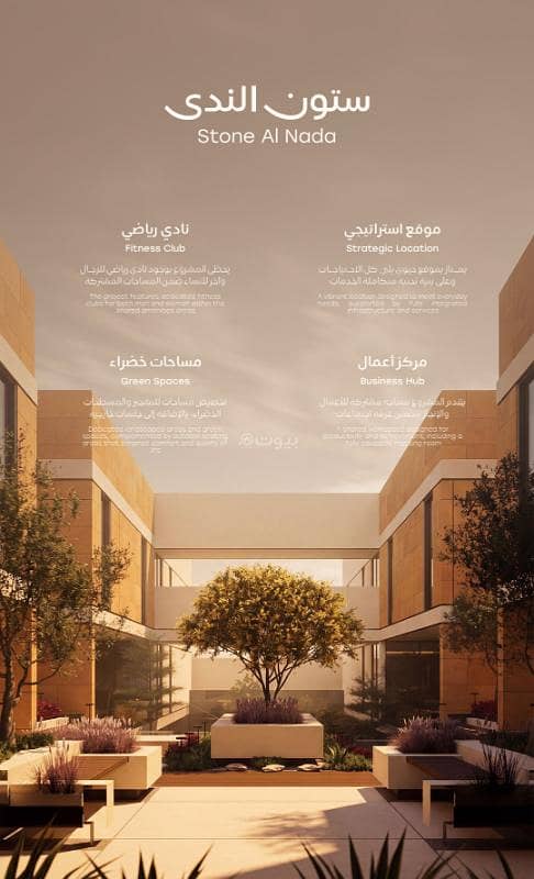 شقة 2 غرف في الندى، الرياض 4