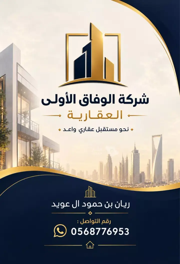 عقار 20 غرف في أبحر الجنوبية، جدة 7