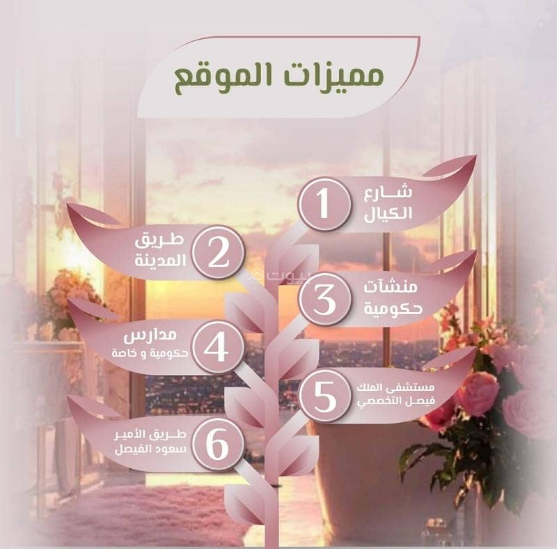 3 bedroom apartment in Al Rawdah, Jeddah 3