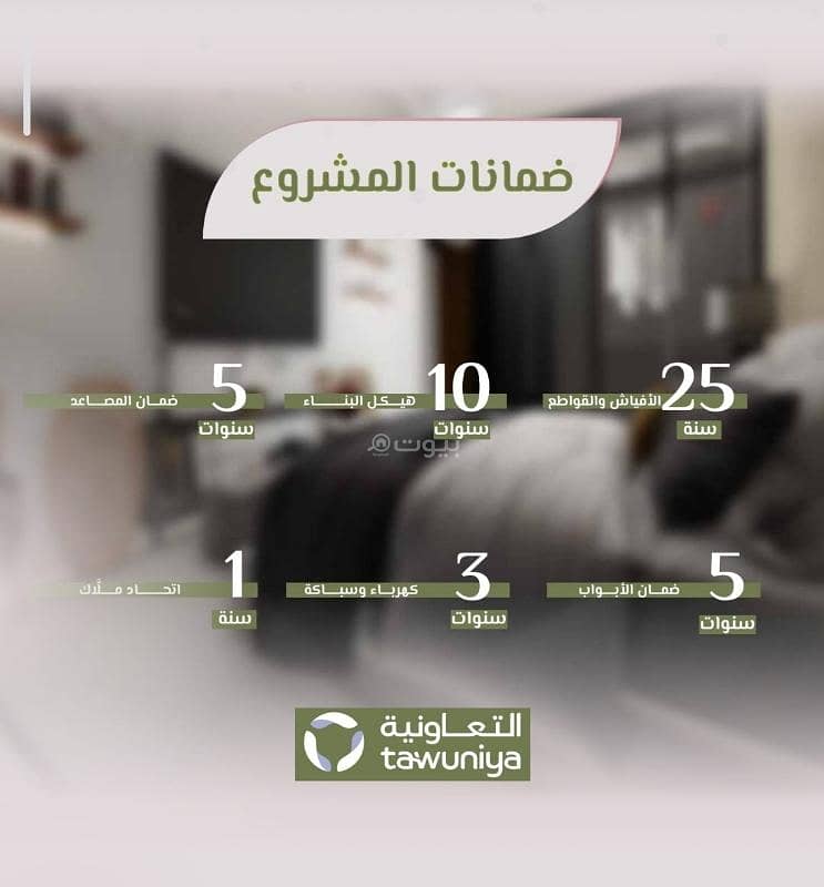 3 bedroom apartment in Al Rawdah, Jeddah 4