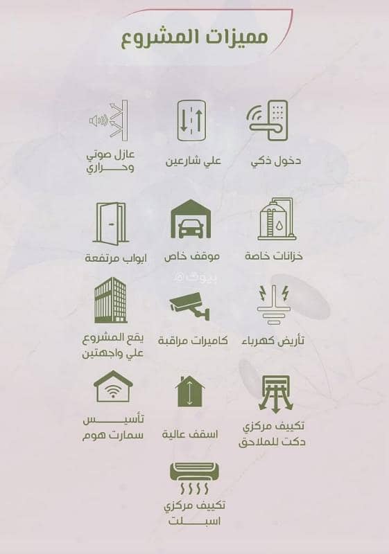 3 bedroom apartment in Al Rawdah, Jeddah 7