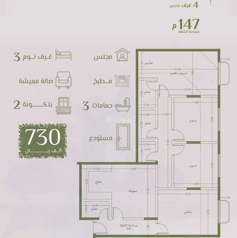3 bedroom apartment in Al Rawdah, Jeddah 10