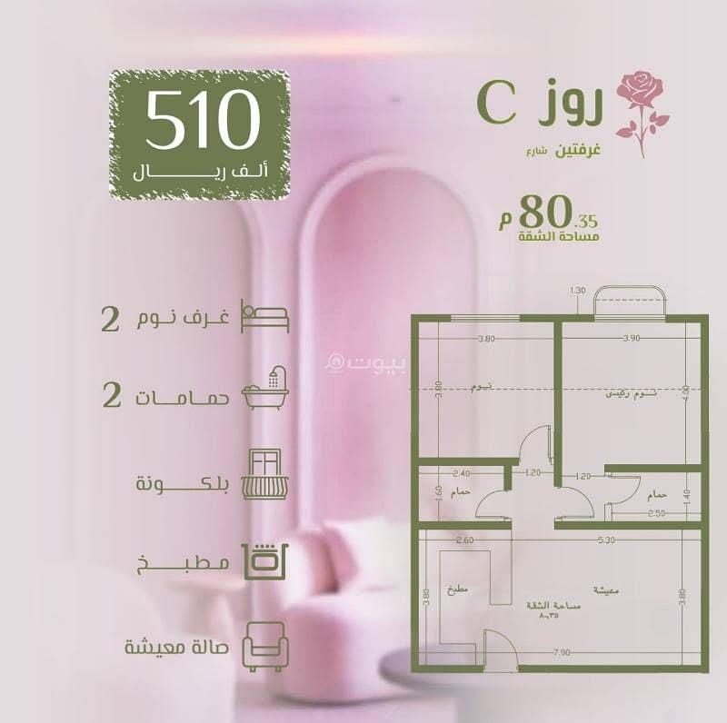 3 bedroom apartment in Al Rawdah, Jeddah 11