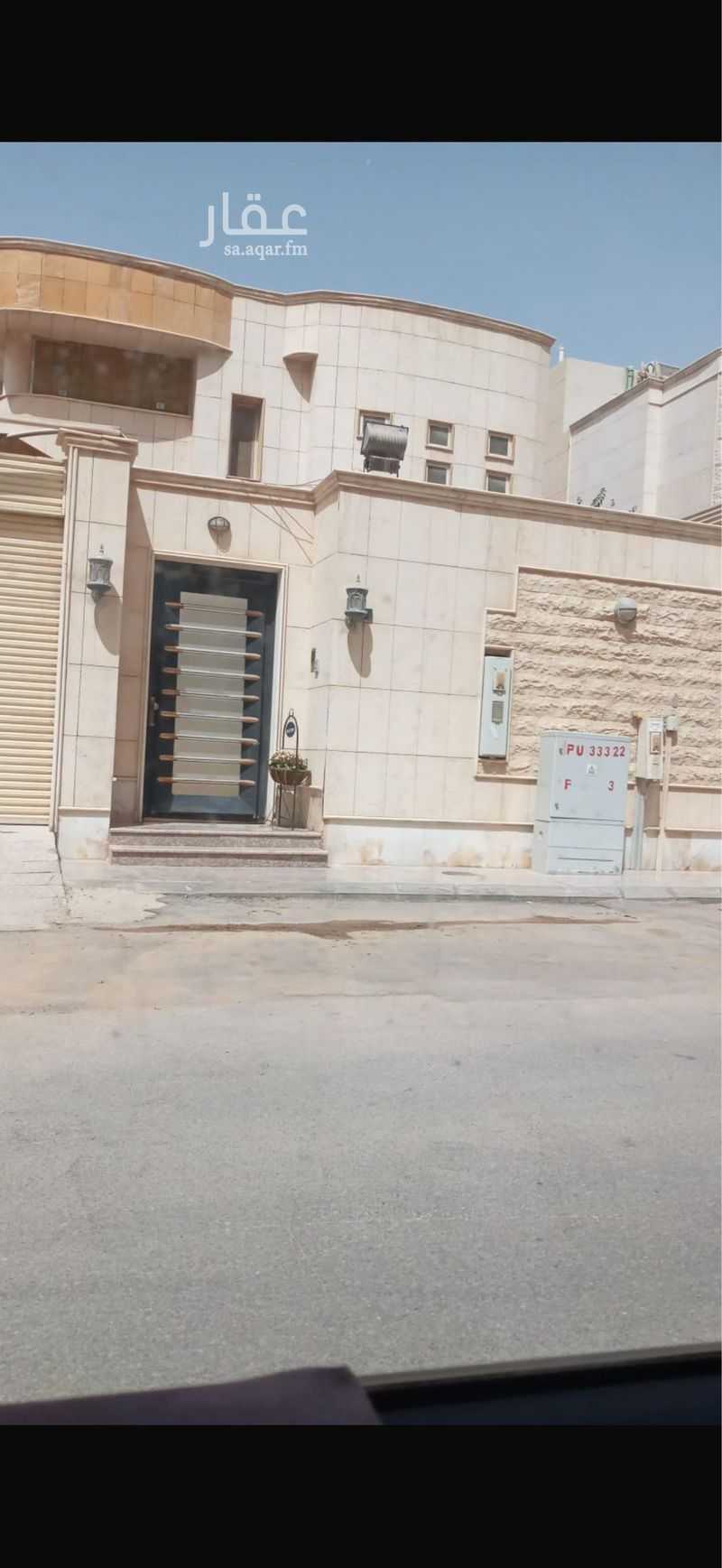 5 bedroom villa in Al Nada, Riyadh