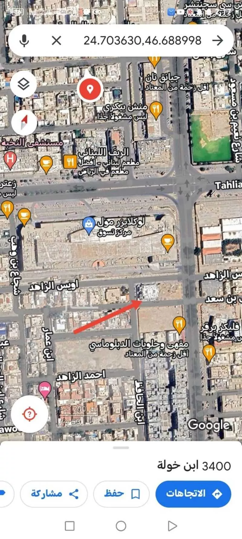 1 bedroom villa in Al Olaya 3