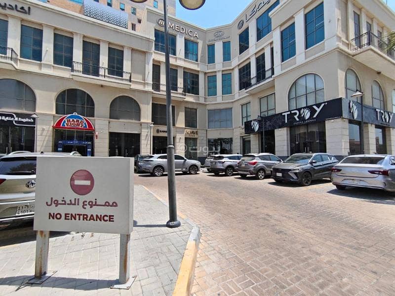 shop in Al Corniche, Eastern Province 10