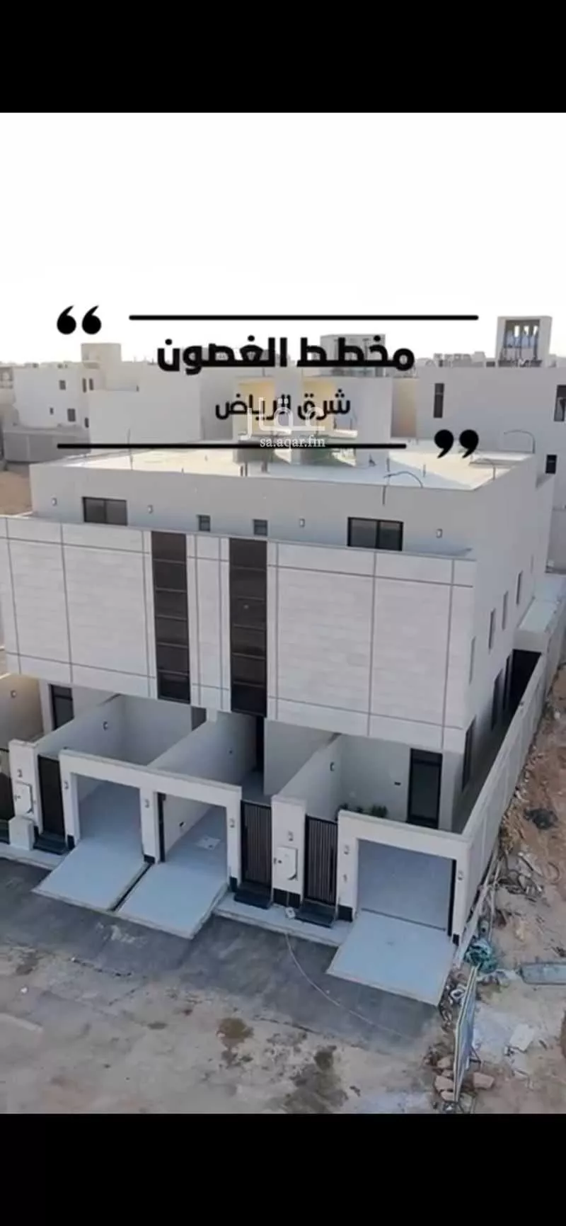 6 bedroom villa in Al Janadriyah 2