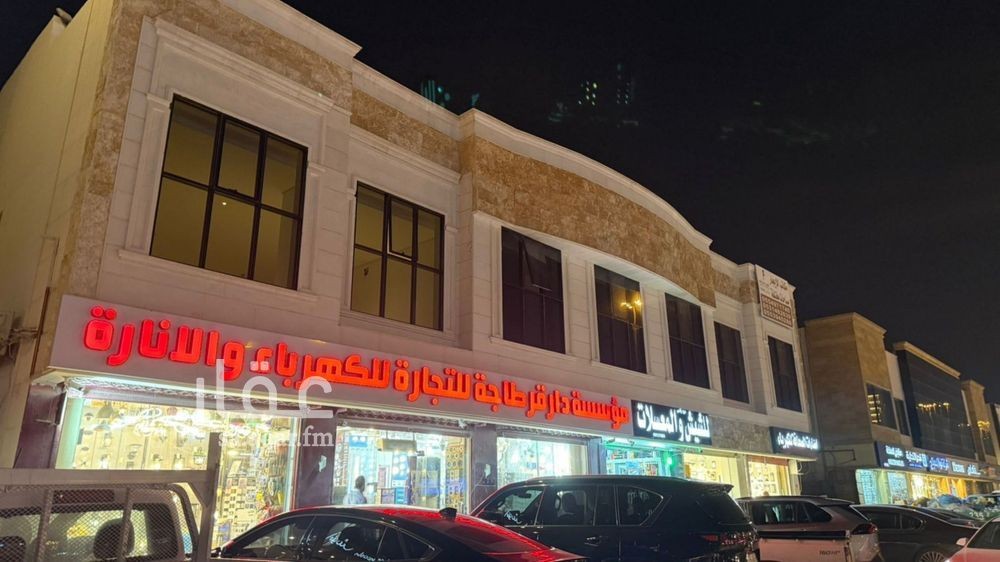 1 bedroom office in Al Yasmin, Riyadh 2