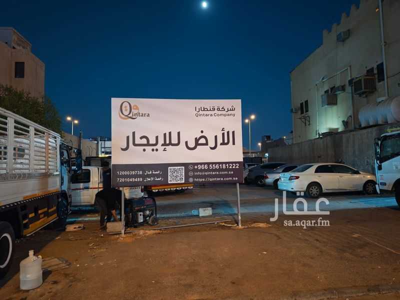 land in Al Uraija Al Gharbiyah, Riyadh 2