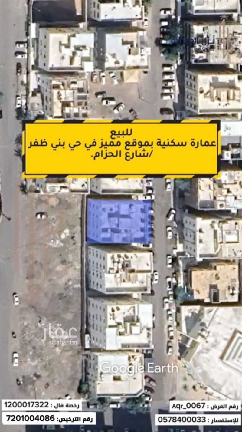 4 bedroom building in Bani Dhafar, Madinah 8