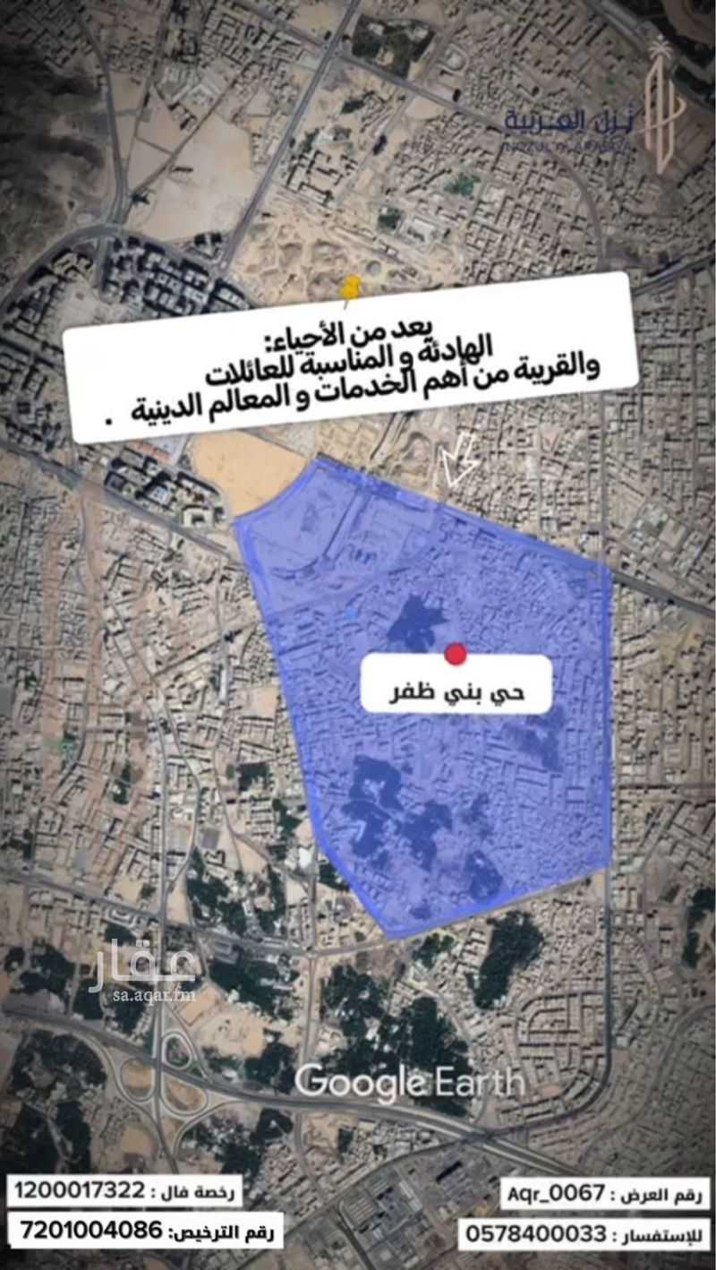 4 bedroom building in Bani Dhafar, Madinah 4