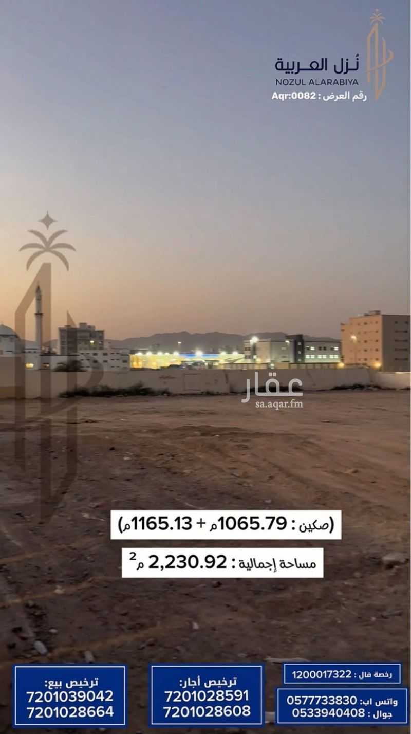 land in Al Jumah, Madinah 6