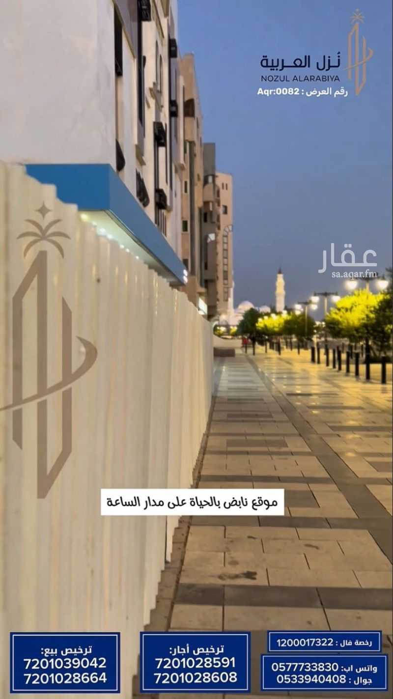 land in Al Jumah, Madinah 9