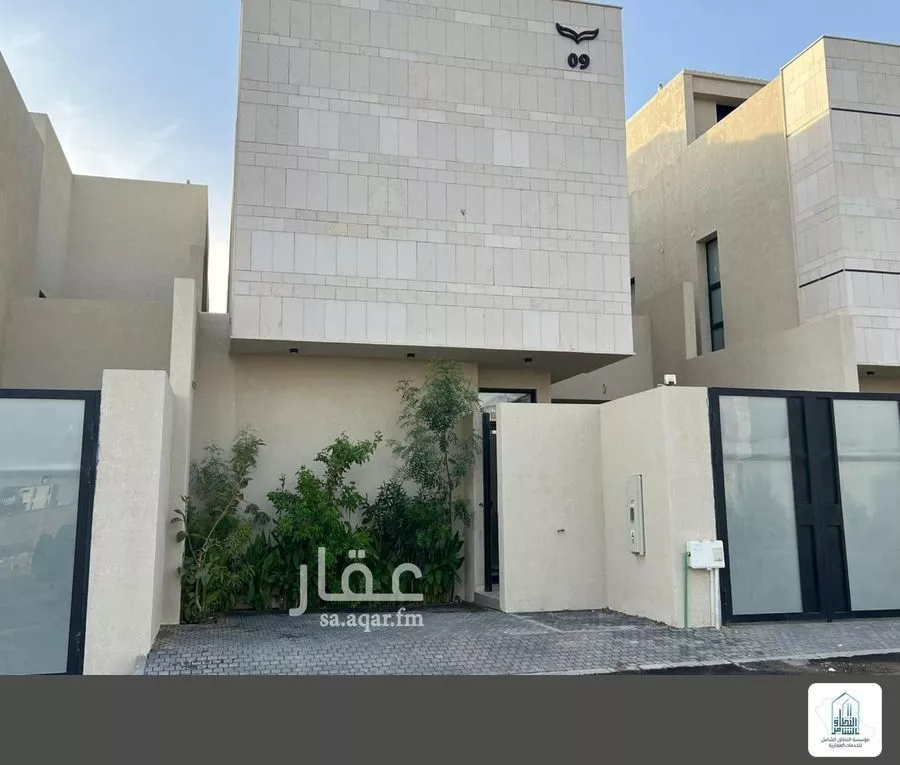 فيلا في العارض