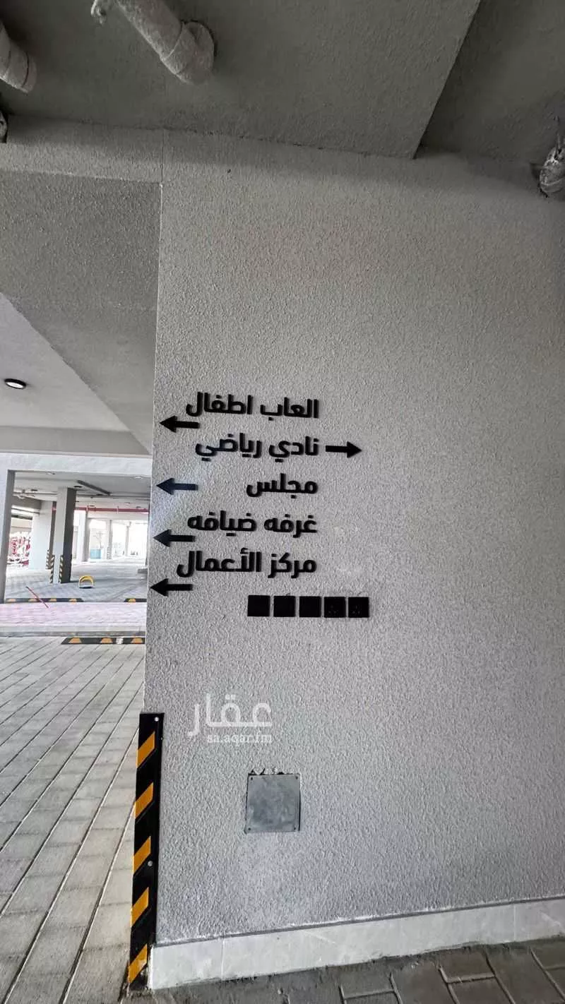 شقة 4 غرف في الحمرا، الخبر 15
