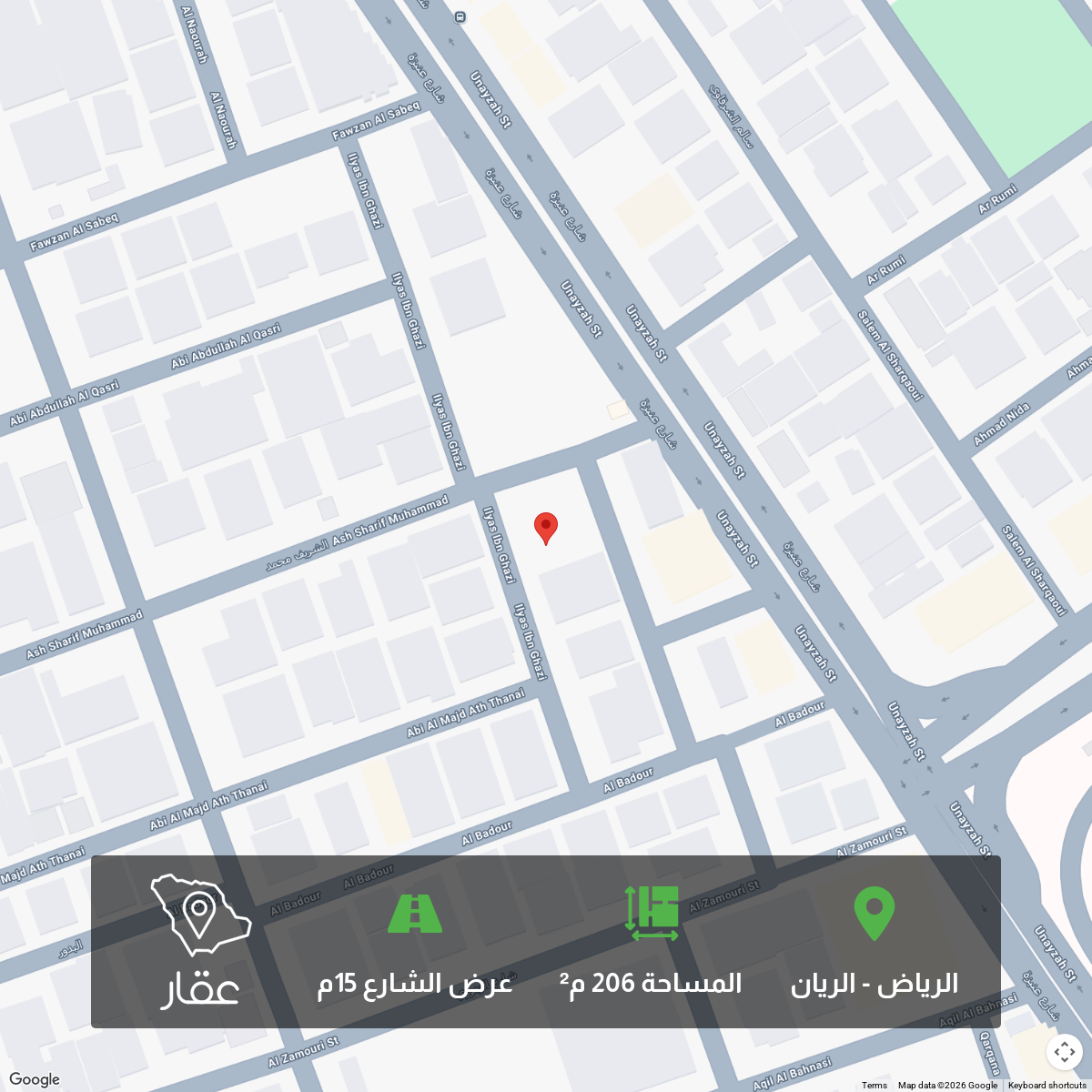 عقار  في الريان، الرياض 2