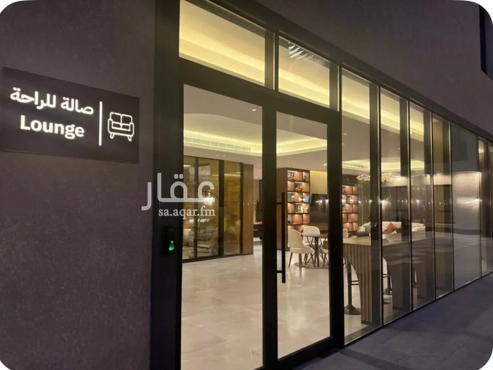 3 bedroom apartment in Al Rimal 7