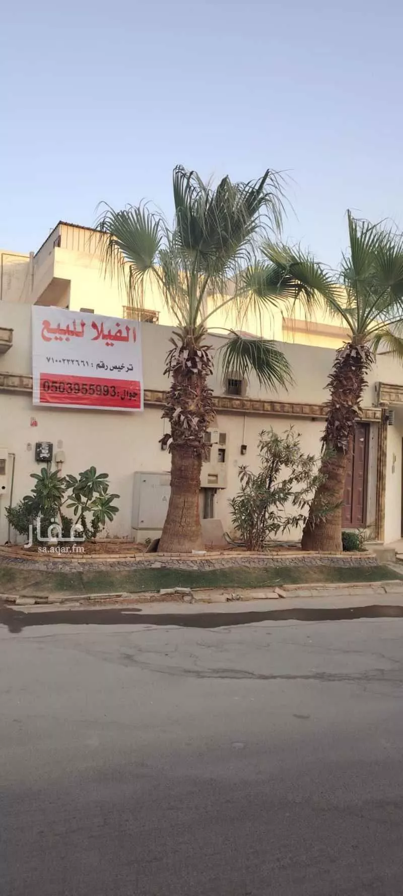 12 bedroom villa in Al Malaz 3