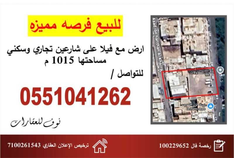 عقار  في الوشام، الرياض 4