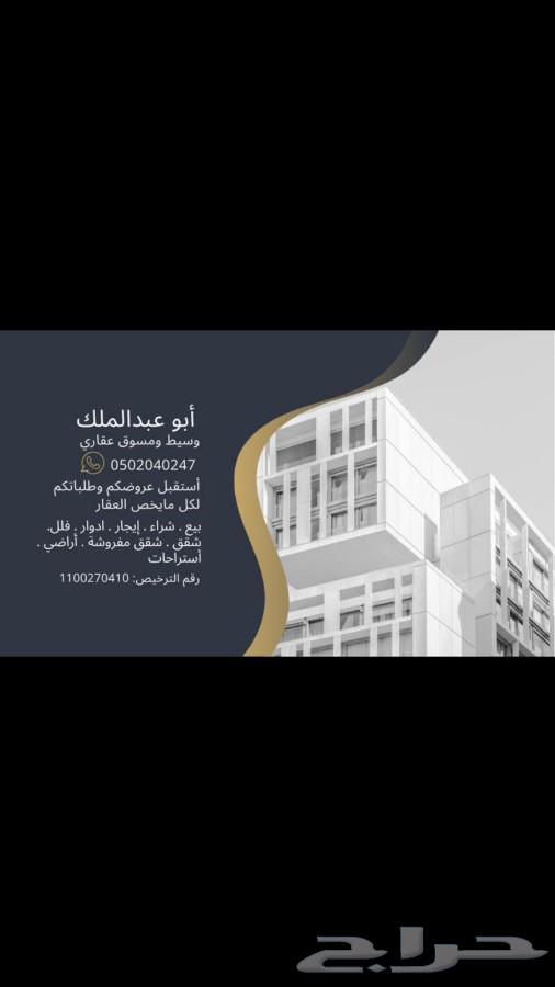 2 bedroom apartment in Al Salam, Madinah 15