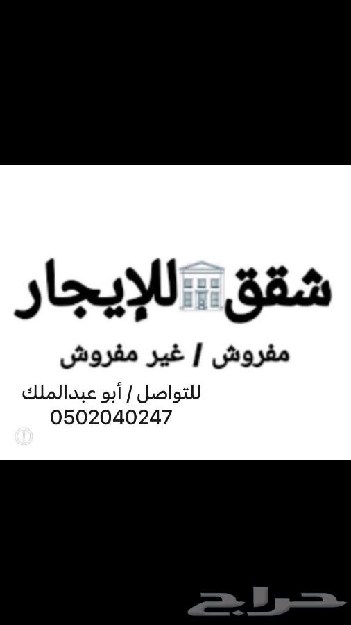 2 bedroom apartment in Al Salam, Madinah 12
