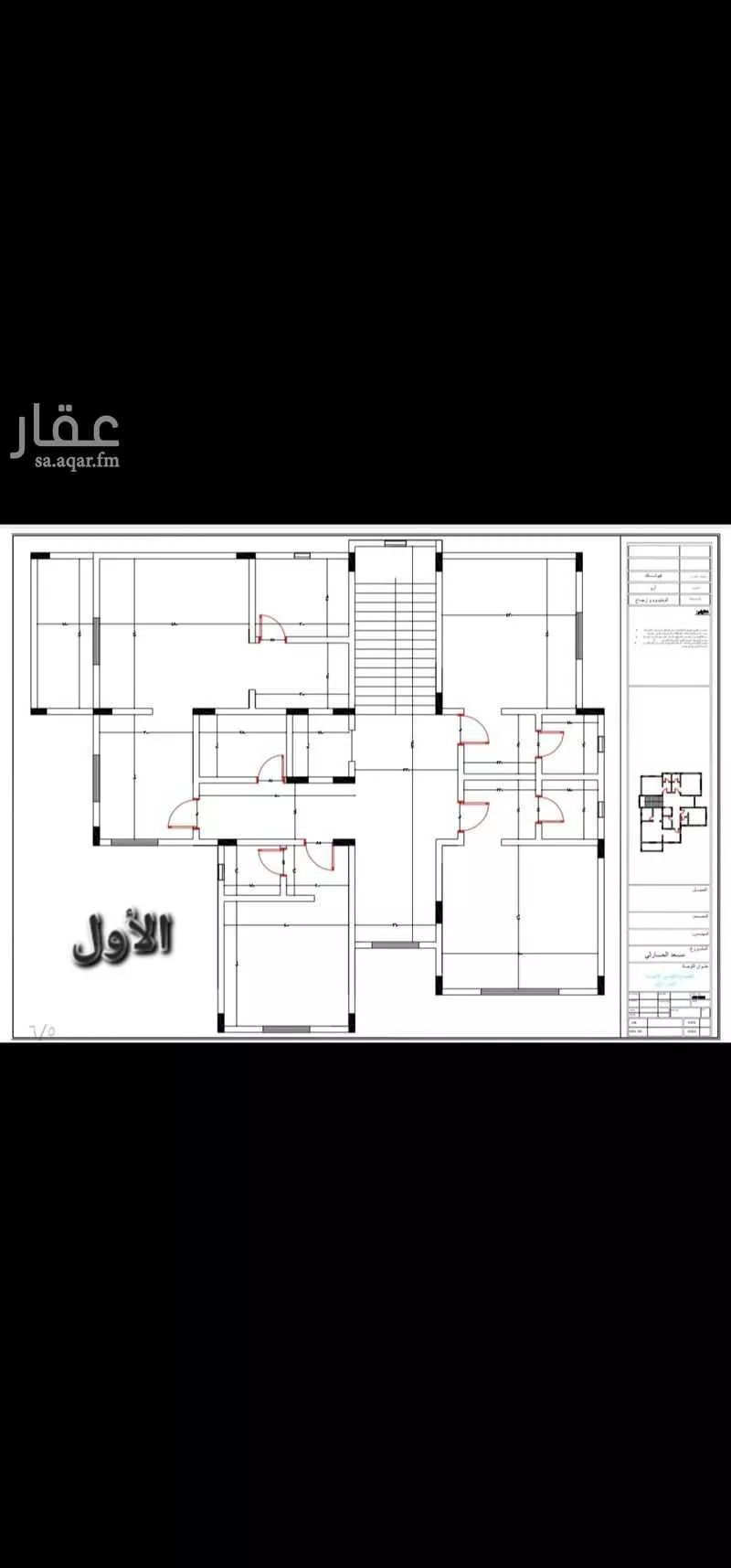 5 bedroom villa in Al Qairawan 3