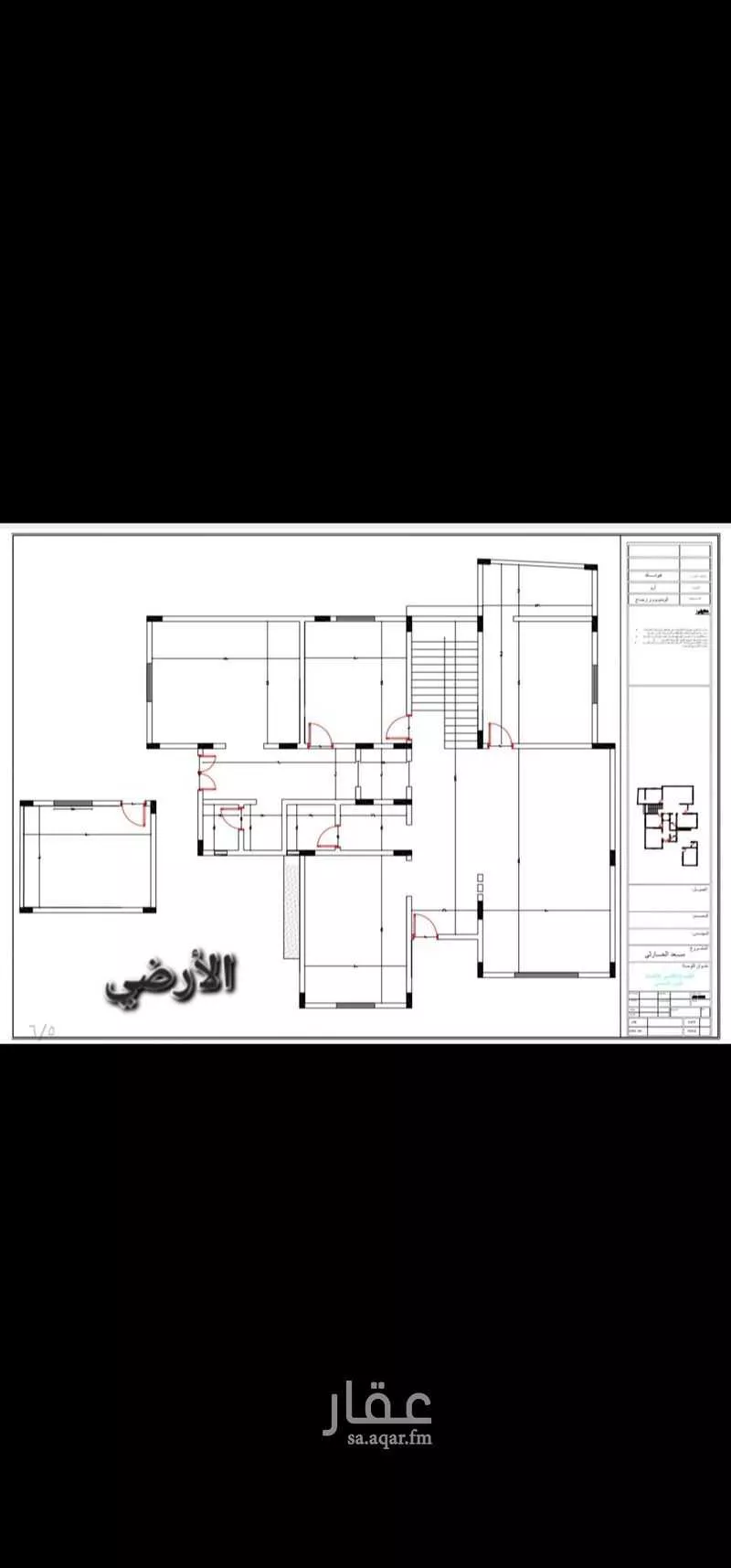 5 bedroom villa in Al Qairawan 4