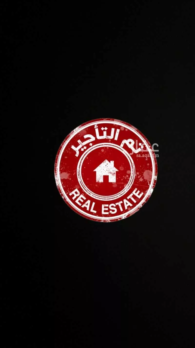 شقة 2 غرف في غرناطة، الدمام