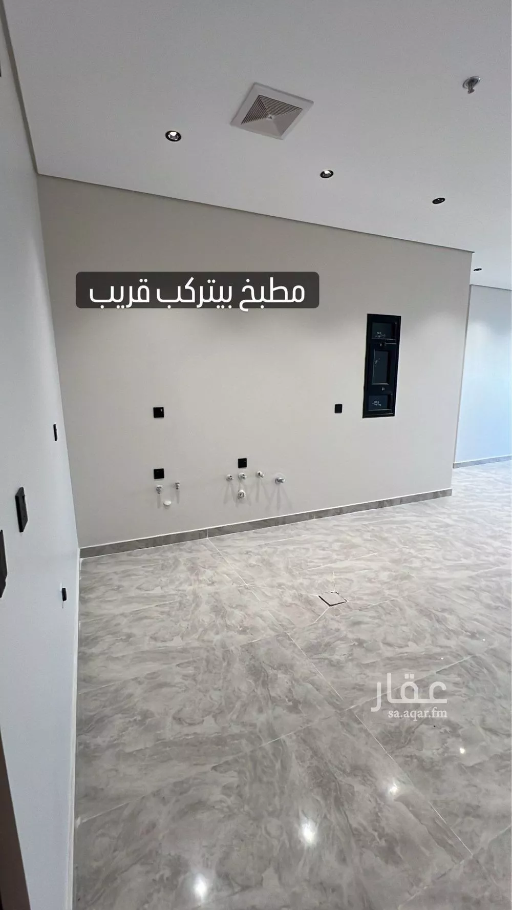 3 bedroom apartment in Al Fanar, Eastern Province 5