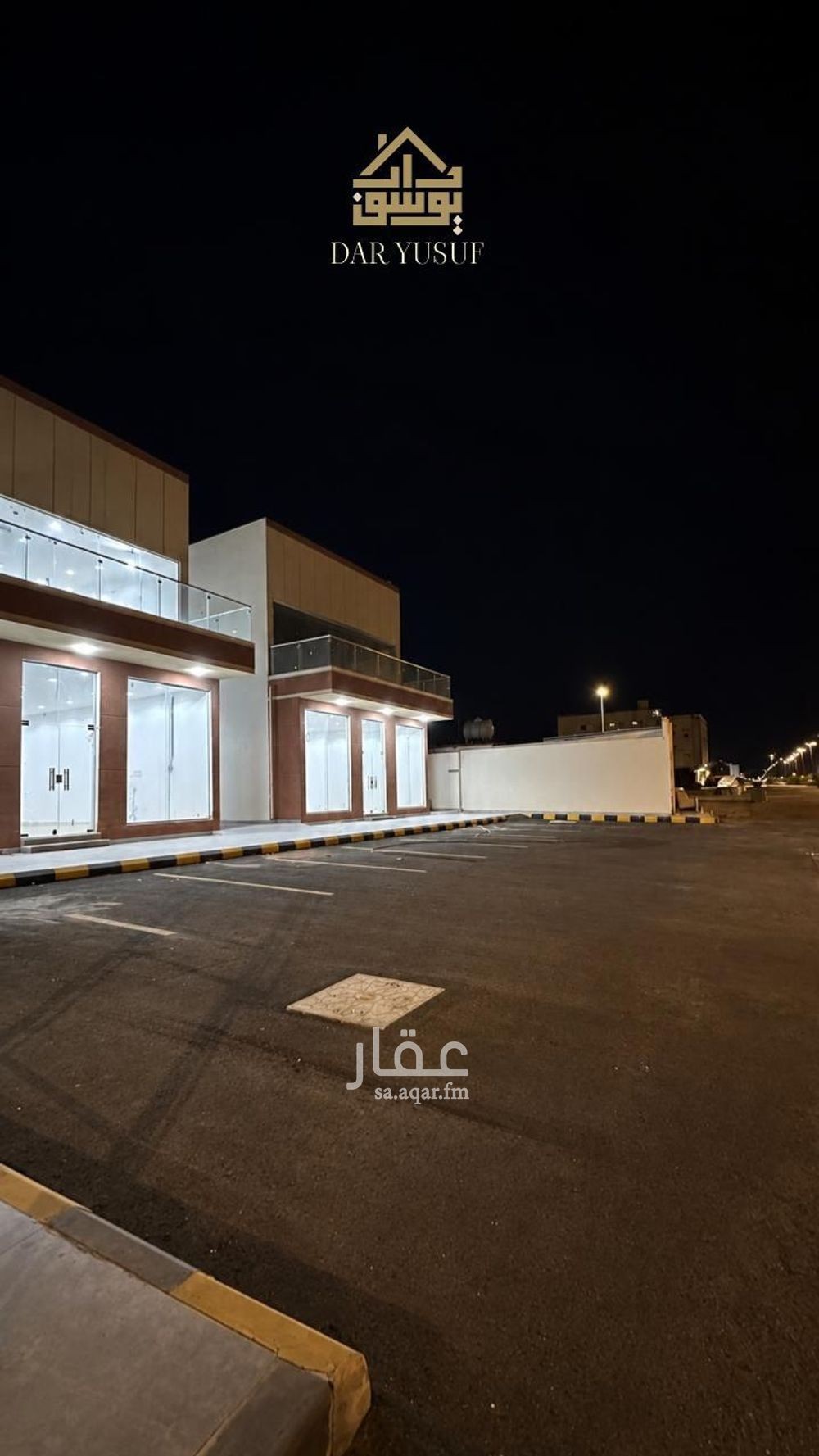 shop in King Fahd, Madinah 4