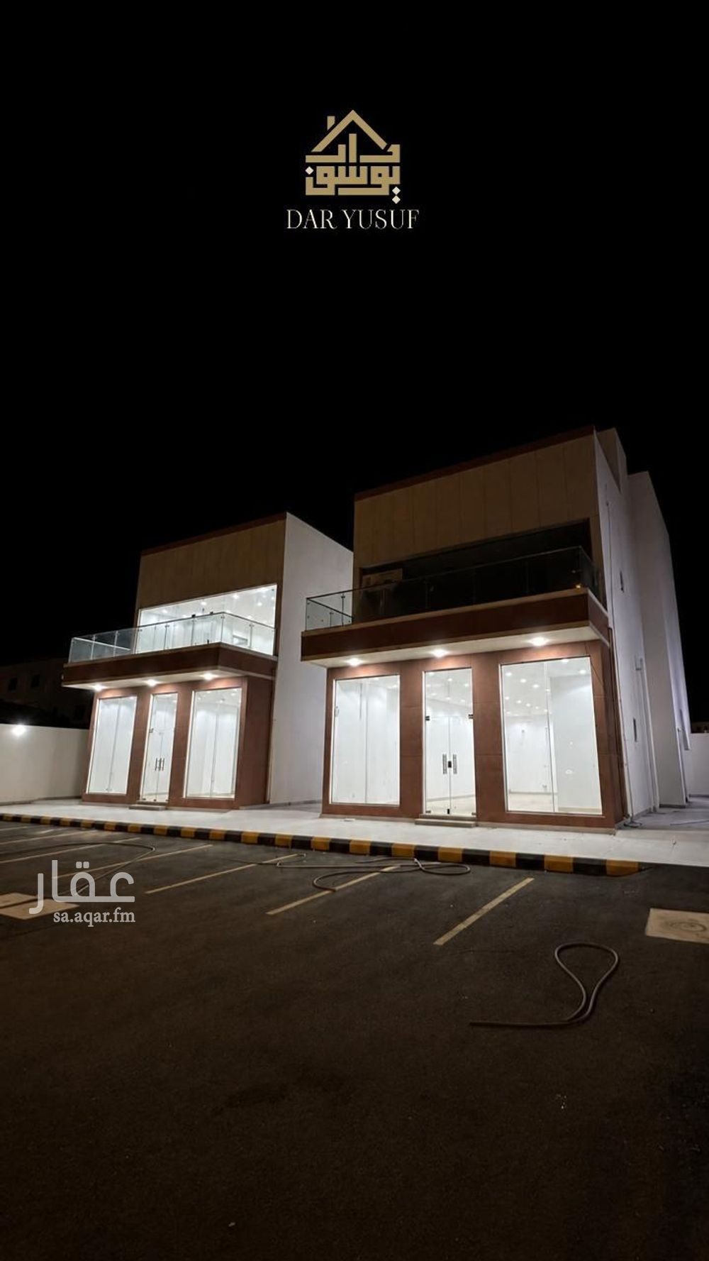 shop in King Fahd, Madinah 6