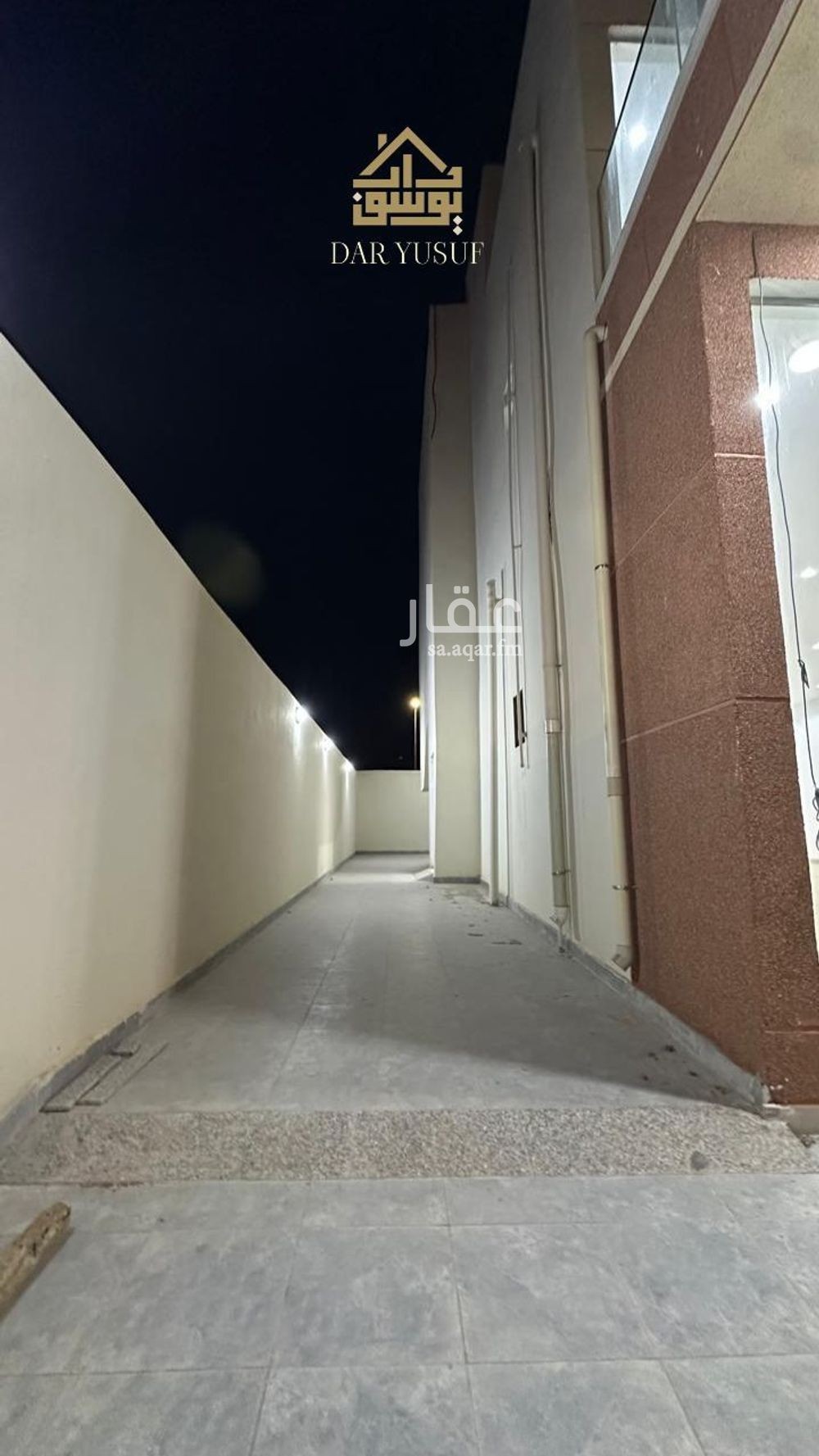 shop in King Fahd, Madinah 7